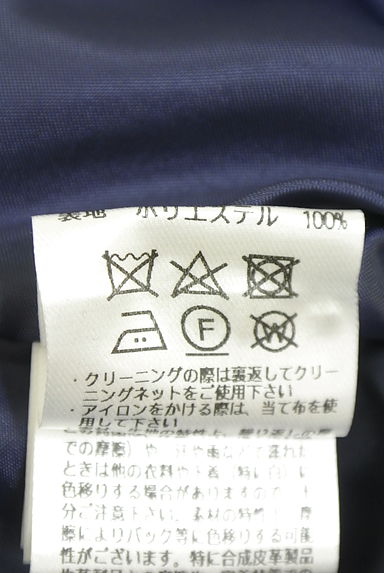 クリックで大画像表示 Mystrada(マイストラーダ)の古着「ロングコート(コート)」大画像5へ