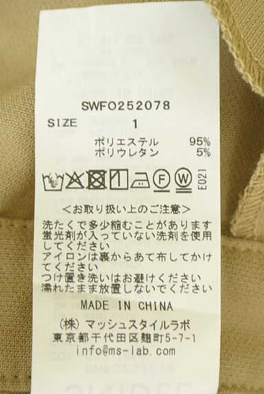 クリックで大画像表示 Snidel(スナイデル)の古着「ノースリコンビネゾン(コンビネゾン・オールインワン)」大画像5へ