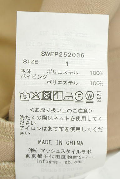 クリックで大画像表示 Snidel(スナイデル)の古着「サイドパイピングラインツータックパンツ(パンツ)」大画像5へ