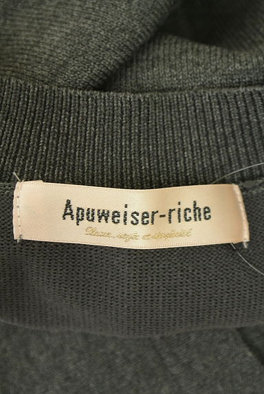 Apuweiser riche（アプワイザーリッシェ）カーディガン買取実績のブランドタグ画像