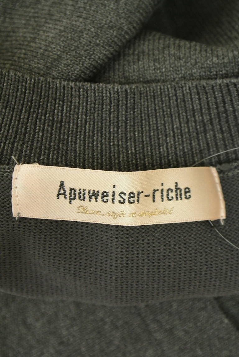 Apuweiser riche（アプワイザーリッシェ）の古着「商品番号：PR10344553」-大画像6