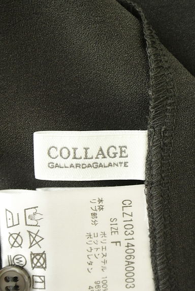 COLLAGE GALLARDAGALANTE（コラージュ ガリャルダガランテ）トップス買取実績のブランドタグ画像