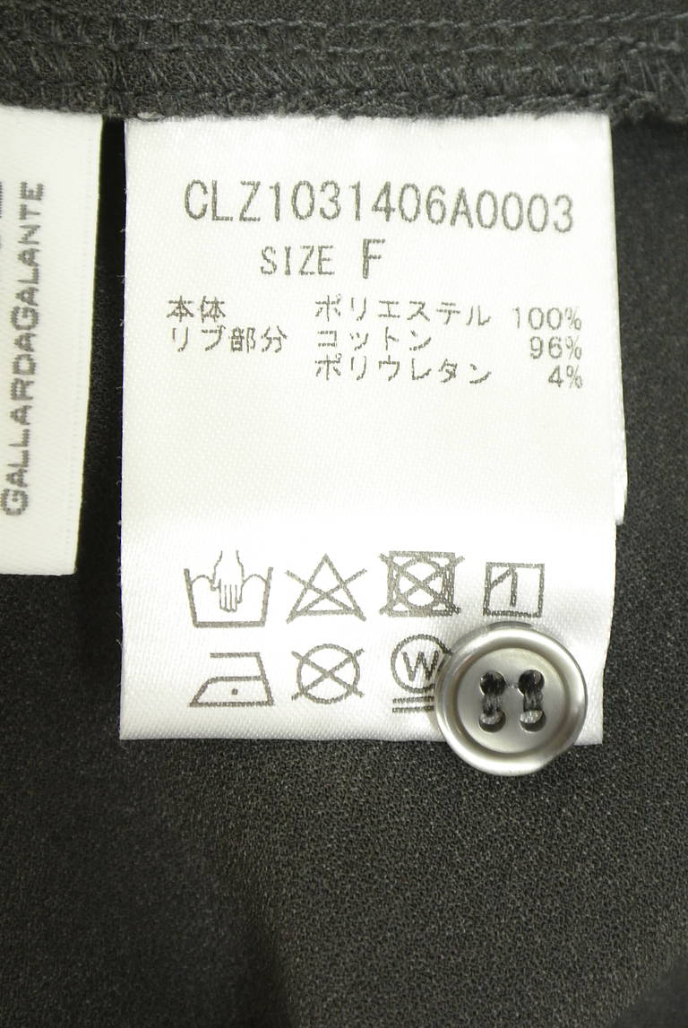 COLLAGE GALLARDAGALANTE（コラージュ ガリャルダガランテ）の古着「商品番号：PR10344560」-大画像5