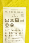 Spick and Span（スピック＆スパン）の古着「商品番号：PR10344566」-5