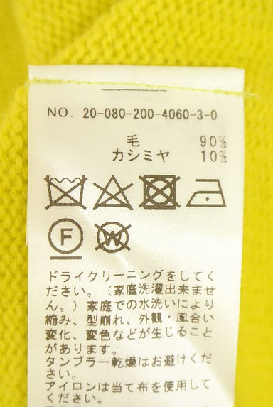 クリックで大画像表示 Spick and Span(スピック&スパン)の古着「Vネックニットトップス(ニット)」大画像5へ