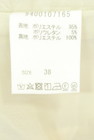 BABYLONE（バビロン）の古着「商品番号：PR10344568」-5