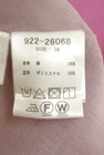 RIVE DROITE（リヴドロワ）の古着「商品番号：PR10344569」-5