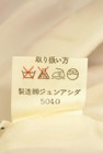 jun ashida（ジュン アシダ）の古着「商品番号：PR10344572」-5
