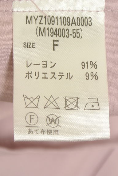 クリックで大画像表示 mystic(ミスティック)の古着「ウエストドロストワンピース(ワンピース・チュニック)」大画像5へ