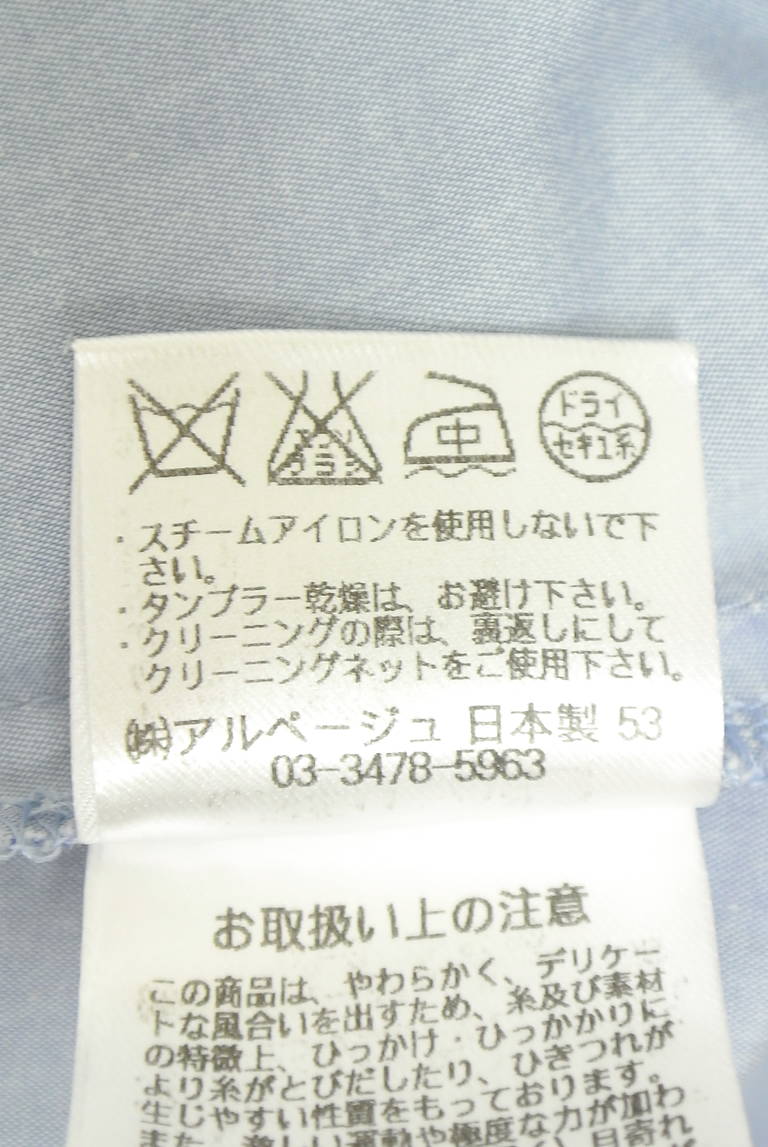 Rirandture（リランドチュール）の古着「商品番号：PR10344601」-大画像5
