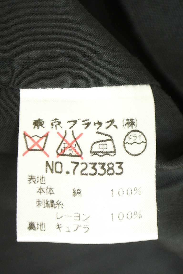 CLATHAS（クレイサス）の古着「商品番号：PR10344602」-大画像5