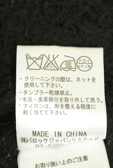 rienda（リエンダ）の古着「ファー付きウールコート（コート）」大画像５へ
