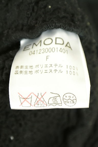 クリックで大画像表示 EMODA(エモダ)の古着「スウェード×ボアコート(コート)」大画像5へ