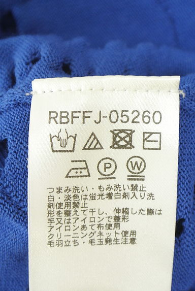 クリックで大画像表示 HIROKO BIS(ヒロコビス)の古着「裾ライプメッシュ編みニットカーディガン(カーディガン・ボレロ)」大画像5へ