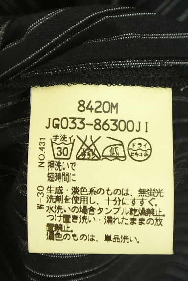 クリックで大画像表示 SUTSESO(スチェッソ)の古着「ミニフリルストライプブラウス(ブラウス)」大画像5へ
