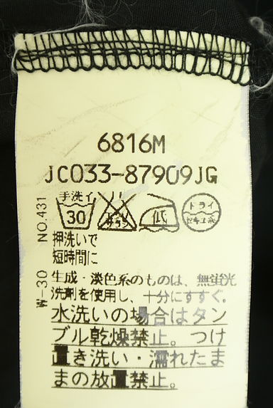 SUTSESO（スチェッソ）の古着「袖切替スキッパーブラウス（ブラウス）」大画像５へ