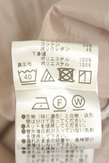 クリックで大画像表示 NATURAL BEAUTY BASIC(ナチュラルビューティベーシック)の古着「異素材切替ドットロングワンピース(ワンピース・チュニック)」大画像5へ