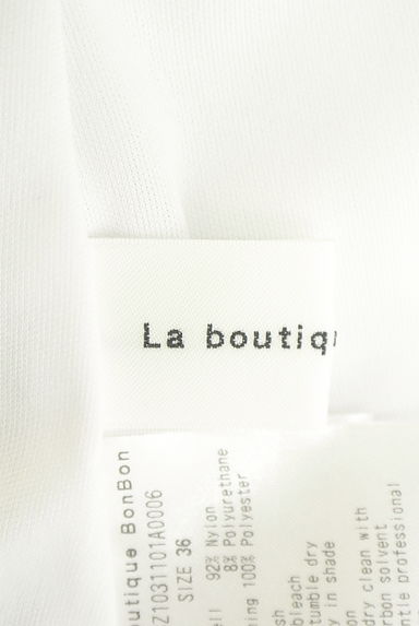 クリックで大画像表示 La boutique BonBon(ラブティックボンボン)の古着「ロングフレアスカート(ロングスカート・マキシスカート)」大画像6へ