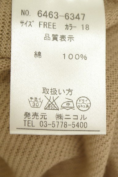 クリックで大画像表示 NICOLE(ニコル)の古着「179/WG NICOLE CLUB ベルト付きミドルカーディガン(カーディガン・ボレロ)」大画像5へ