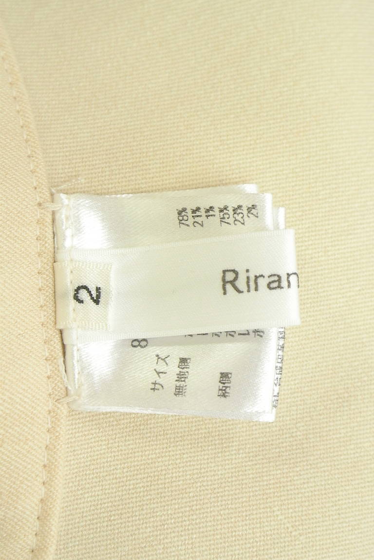 Rirandture（リランドチュール）の古着「商品番号：PR10344641」-大画像6