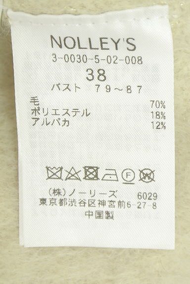 クリックで大画像表示 NOLLEY'S sophi(ノーリーズソフィ)の古着「ふわふわラメニットカーディガン(カーディガン・ボレロ)」大画像5へ