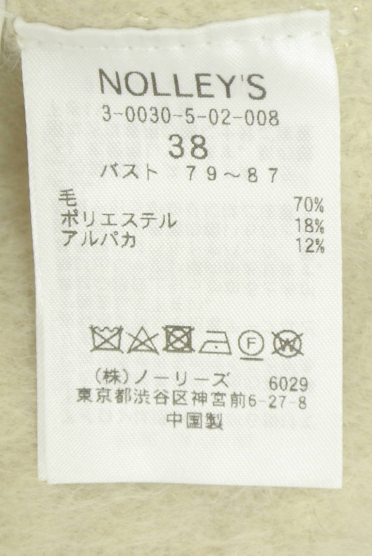 NOLLEY'S sophi（ノーリーズソフィ）の古着「商品番号：PR10344654」-大画像5
