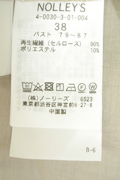 クリックで大画像表示 NOLLEY'S sophi(ノーリーズソフィ)の古着「肩フリルシアーブラウス(ブラウス)」大画像5へ