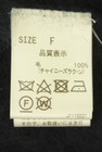 Stola.（ストラ）の古着「商品番号：PR10344662」-5