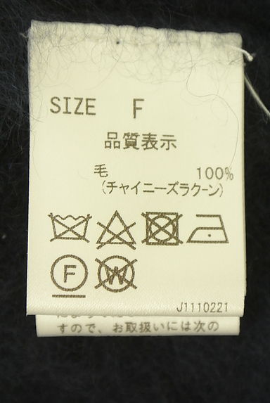 クリックで大画像表示 Stola.(ストラ)の古着「ふわふわボトルネックニット(セーター)」大画像5へ