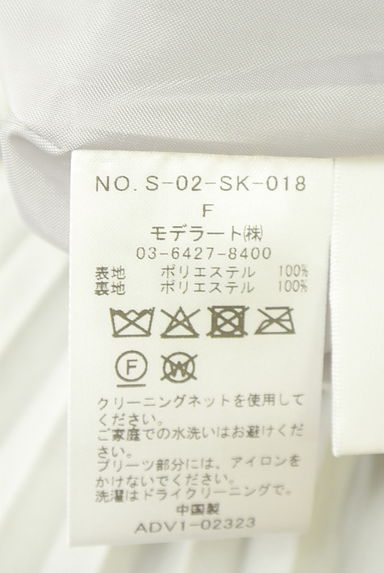 クリックで大画像表示 SOEJU(ソージュ)の古着「シフォンロングプリーツスカート(ロングスカート・マキシスカート)」大画像5へ