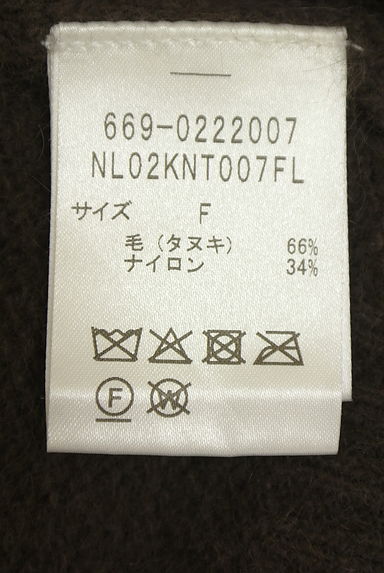 クリックで大画像表示 NANO universe(ナノユニバース)の古着「ガウンニットカーディガン(カーディガン・ボレロ)」大画像5へ