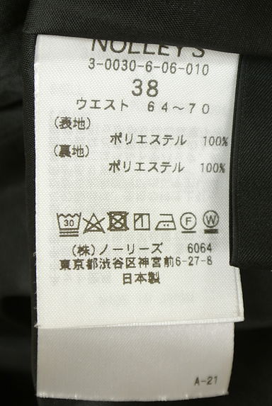 クリックで大画像表示 NOLLEY'S sophi(ノーリーズソフィ)の古着「花柄ロングフレアスカート(ロングスカート・マキシスカート)」大画像5へ
