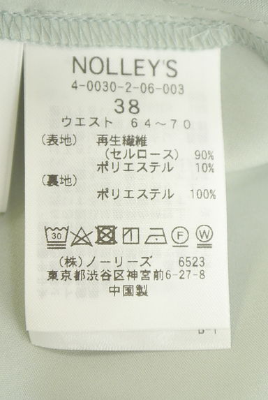 クリックで大画像表示 NOLLEY'S sophi(ノーリーズソフィ)の古着「ロングフレアスカート(ロングスカート・マキシスカート)」大画像5へ