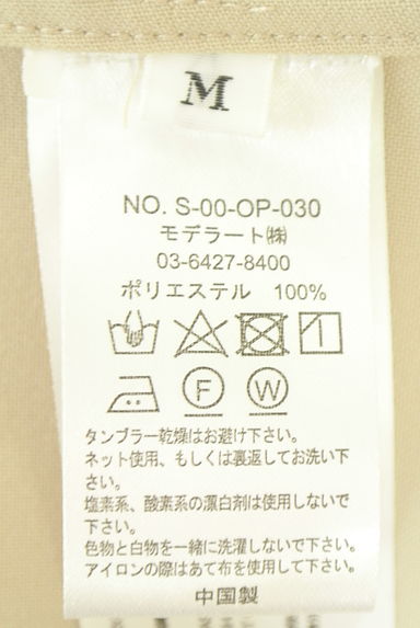 クリックで大画像表示 SOEJU(ソージュ)の古着「リボンベルト付きシャツワンピース(ワンピース・チュニック)」大画像5へ