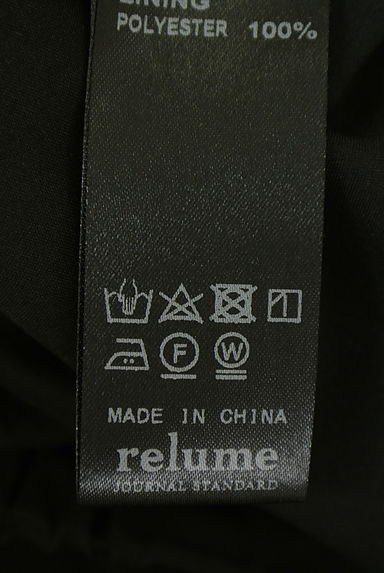 クリックで大画像表示 JOURNAL STANDARD relume(ジャーナルスタンダード レリューム)の古着「ロングチュールスカート(ロングスカート・マキシスカート)」大画像5へ
