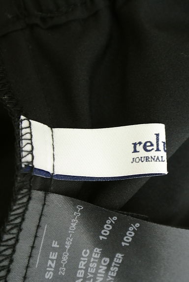 クリックで大画像表示 JOURNAL STANDARD relume(ジャーナルスタンダード レリューム)の古着「ロングチュールスカート(ロングスカート・マキシスカート)」大画像6へ