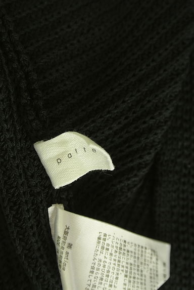 クリックで大画像表示 antiqua(アンティカ)の古着「ドロップショルダーカシュクール風ニット(ニット)」大画像6へ