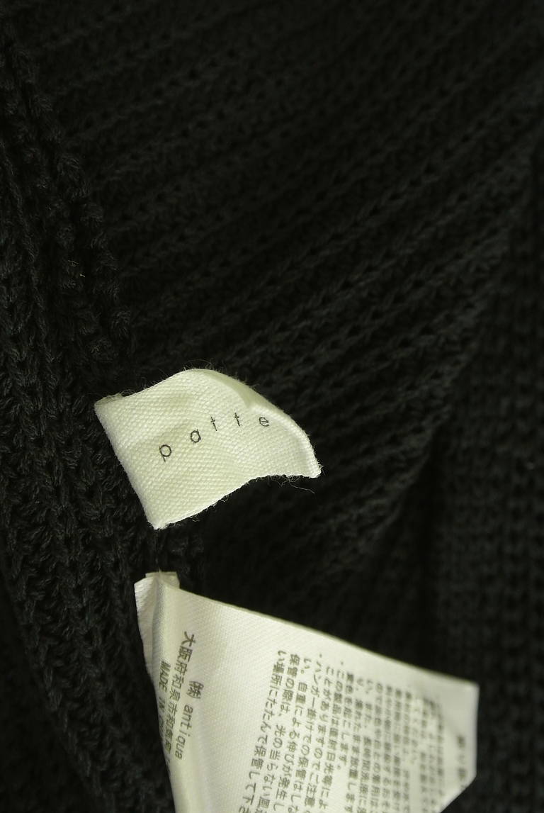 antiqua（アンティカ）の古着「商品番号：PR10344697」-大画像6