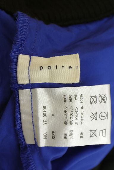 クリックで大画像表示 antiqua(アンティカ)の古着「patterntorso 配色ロングスカート(ロングスカート・マキシスカート)」大画像6へ