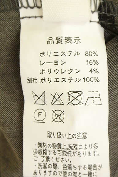 クリックで大画像表示 antiqua(アンティカ)の古着「patterntorso 別地切替ロング巻きスカート(ロングスカート・マキシスカート)」大画像5へ