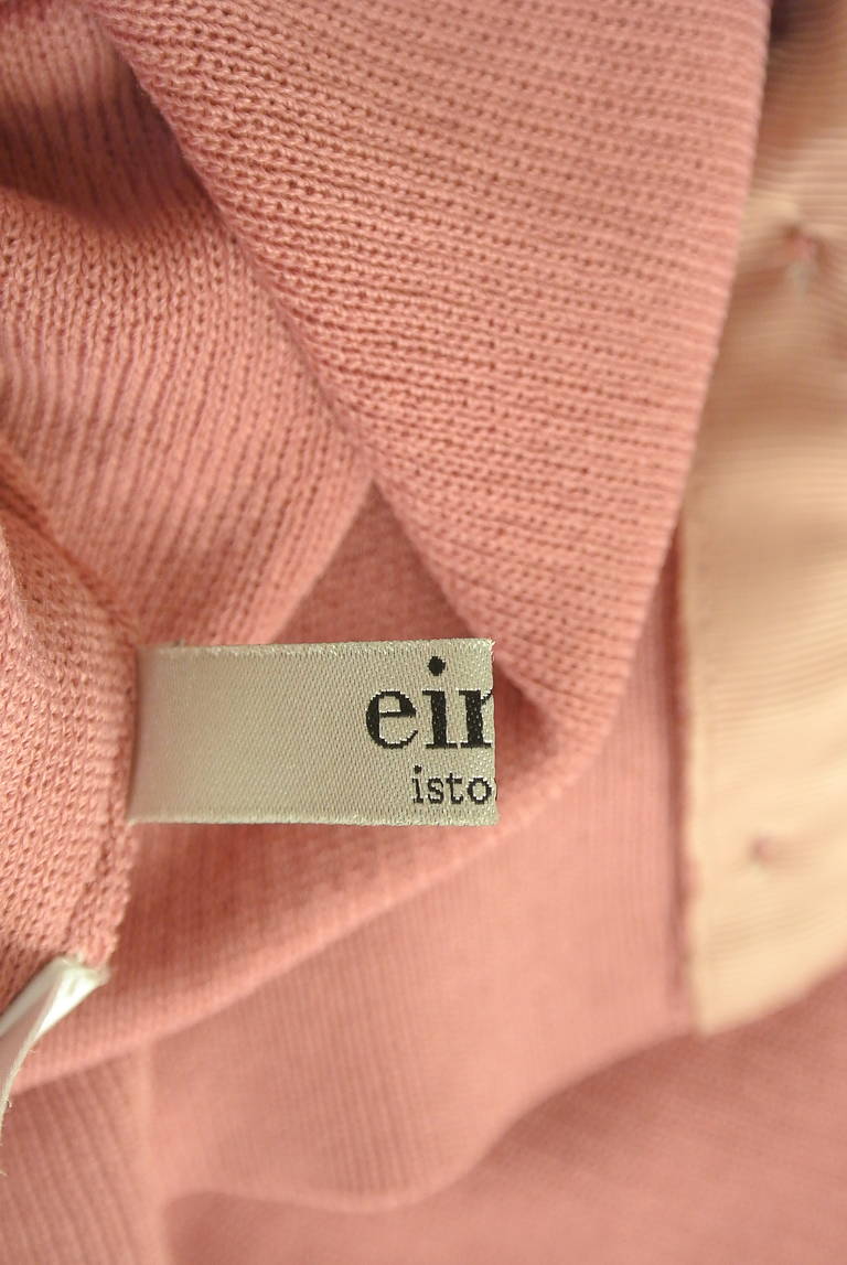 eimy istoire（エイミーイストワール）の古着「商品番号：PR10344741」-大画像6