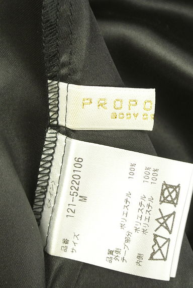 クリックで大画像表示 PROPORTION BODY DRESSING(プロポーションボディドレッシング)の古着「ロングシアースカート(ロングスカート・マキシスカート)」大画像6へ