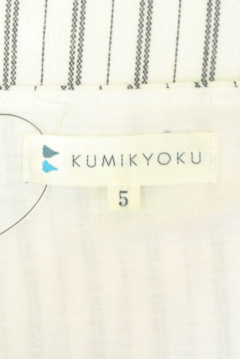 組曲（クミキョク）の古着「商品番号：PR10344842」-大画像6