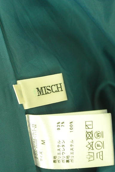 MISCH MASCH（ミッシュマッシュ）の古着「ミモレフレアスカート（ロングスカート・マキシスカート）」大画像６へ