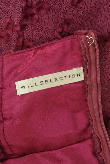 WILLSELECTION（ウィルセレクション）スカート買取実績のブランドタグ画像
