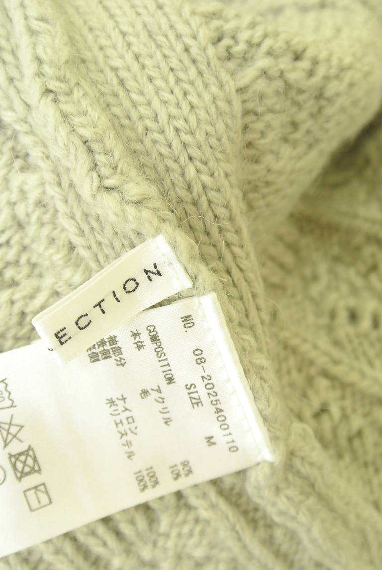 WILLSELECTION（ウィルセレクション）の古着「商品番号：PR10344967」-大画像6