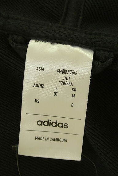 adidas（アディダス）の古着「ジャージセットアップ（ジャージ上下セット）」大画像６へ