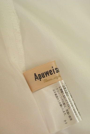 Apuweiser riche（アプワイザーリッシェ）の古着「花柄×無地リバーシブルフレアスカート（スカート）」大画像６へ