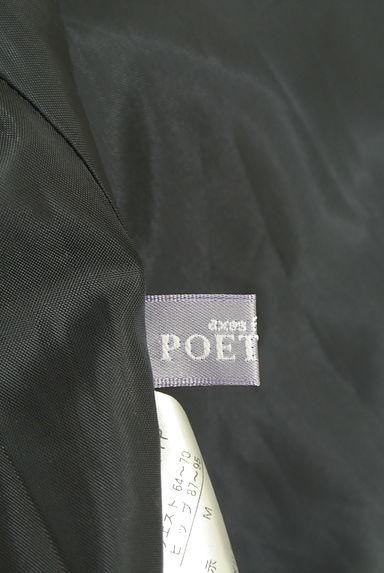 クリックで大画像表示 axes femme(アクシーズファム)の古着「axes femme POETIQUE バイカラー膝下スカート(ロングスカート・マキシスカート)」大画像6へ