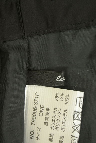 OSMOSIS（オズモーシス）パンツ買取実績のブランドタグ画像